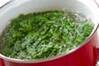 青菜のサラダの作り方の手順2