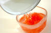 グレープフルーツ寒天の作り方の手順3
