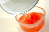 グレープフルーツ寒天の作り方3