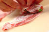 豚肉のネギ巻きの作り方の手順2