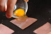 ウズラの卵でハムエッグの作り方1