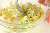 キャベツとコーンのコールスローの作り方2