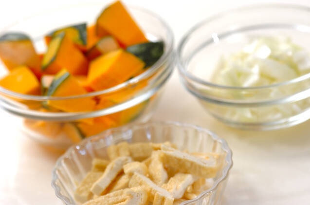 カボチャのみそ汁の作り方の手順1