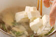中華風卵スープの作り方の手順4