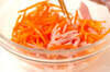 ニンジンサラダの作り方の手順2