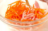 ニンジンサラダの作り方2