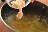 冬瓜とカニのスープの作り方2
