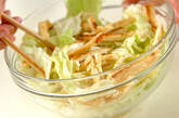 キャベツのホットドレッシングサラダの作り方3