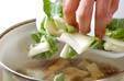 青菜の煮物の作り方5
