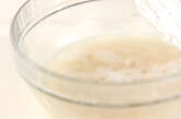 豆乳甘酒の作り方3