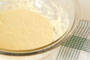 白花豆のモンブランの作り方の手順7