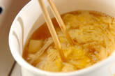 あったか卵汁の作り方4