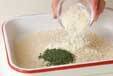 タラのチーズフライの下準備2