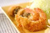 エビとオリーブのフライ