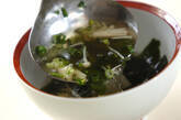 エノキとワカメのスープの作り方2