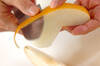 梨と生ハムの前菜の作り方の手順1