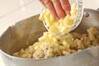 チーズ入りコロッケの作り方の手順9