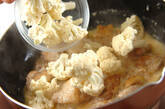 鶏肉とカリフラワーのクリーム煮の作り方4
