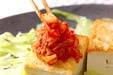 キムチのせ豆腐ステーキの作り方6