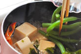 高野豆腐とエビの煮物の作り方8