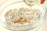 クルミとイチジクのソフトクッキー（卵・乳製品不使用）の作り方8