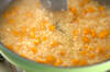 パンプキンリゾットの作り方の手順7