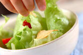 パリパリレタスサラダの作り方5