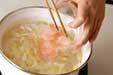 マイタケ春雨のスープ煮の作り方の手順10