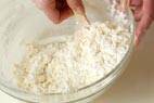 ショートブレッドの作り方3