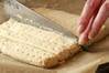 ショートブレッドの作り方の手順7