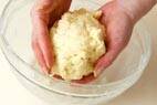 ショートブレッドの作り方4