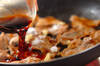 黄金比の味付けで生姜焼き丼 ご飯が進む定番人気の味わいの作り方の手順4