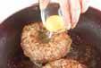 リングハンバーグの作り方の手順7
