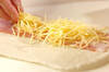 とろ～りチーズのベーコンエピの作り方の手順6