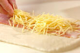 とろ～りチーズのベーコンエピの作り方5