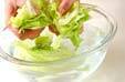 スパイシーサラダの下準備1