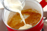 キャラメルがけマスカルポーネの作り方1