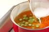 せん切りニンジンのスープの作り方の手順5