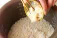 里芋の炊き込みご飯の作り方1