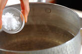 塩ゆでソラ豆の作り方1
