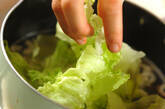 レタスのスープの作り方3