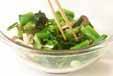 青菜のおひたしの作り方の手順3