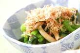 青菜のおひたし