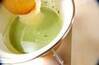 抹茶豆乳プリンの作り方の手順4