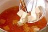 豆腐とワカメのお吸い物の作り方の手順5