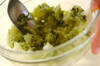 チリメンジャコの抹茶おろし和えの作り方の手順1
