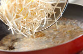 簡単激ウマ！もやしとふんわり卵のにんにくマヨ炒めの作り方2