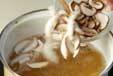 シイタケの吸い物の作り方の手順3