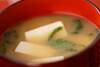 豆腐と菊菜のみそ汁の作り方の手順