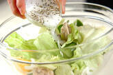 レタスとハッサクのサラダの作り方8